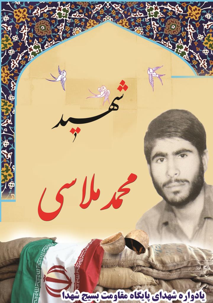 فاقد تصویر